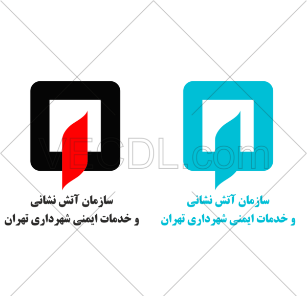 عکس لوگو آتش نشانی