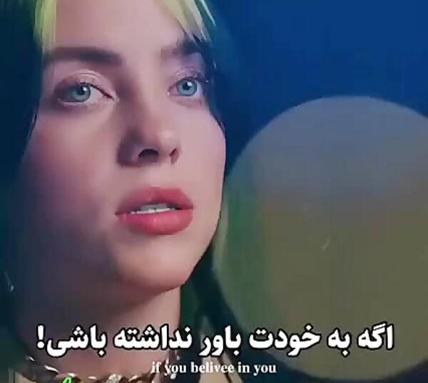 عکس دوست پسر بیلی ایلیش