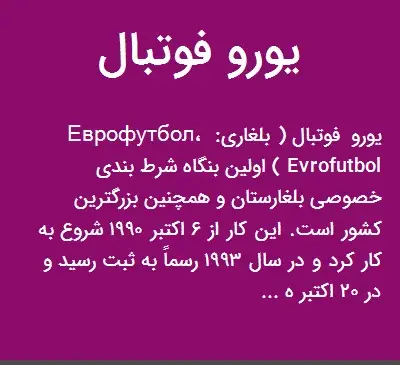 عکس یورو فوتبال