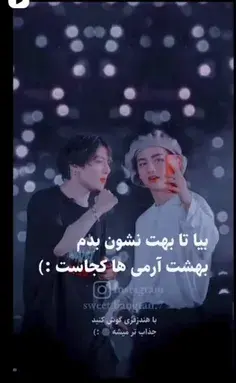عکس خدا مرگمو برسون