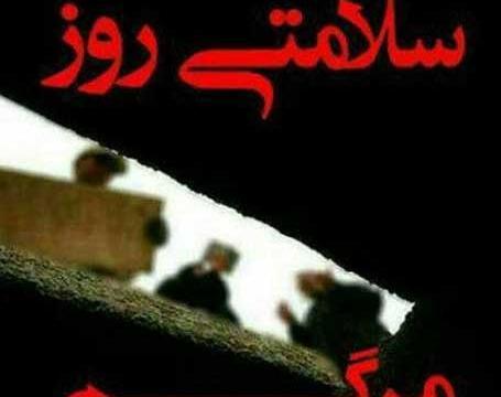 عکس خدا مرگمو برسون