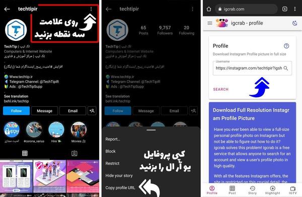 عکس پروفایل اینستاگرام زوم