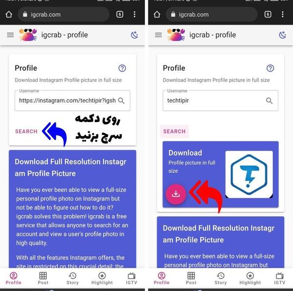 عکس پروفایل اینستاگرام زوم