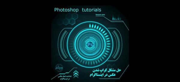 عکس پروفایل اینستاگرام زوم