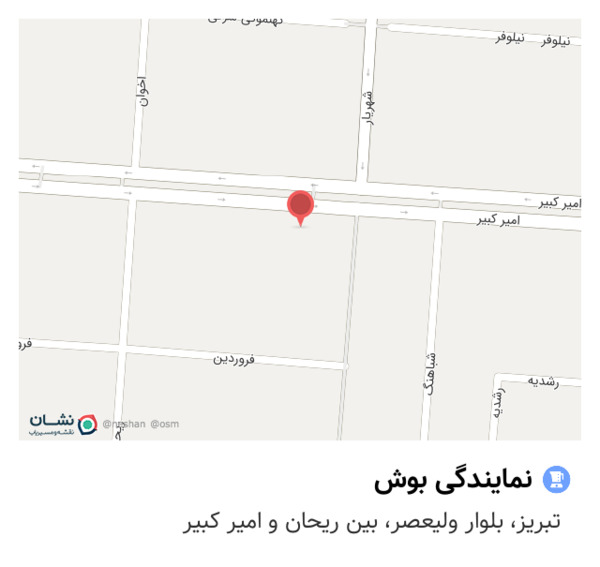 عکس نمایندگی بوش