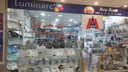 عکس نمایندگی بوش