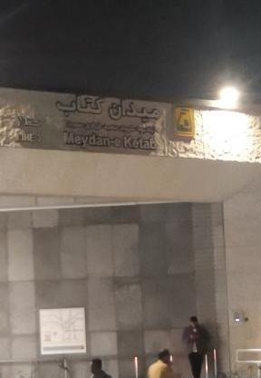 عکس نمایندگی بوش