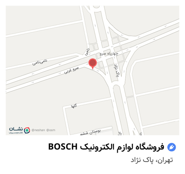 عکس نمایندگی بوش