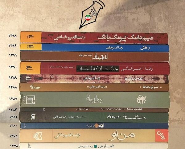 عکس خانوادگی گلچهره خلیلی