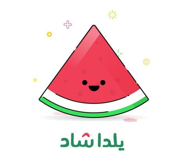 عکس پروفایل شب یلدا جدید