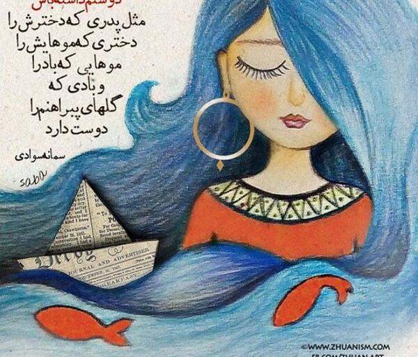 عکس نوشته رمانتیک جالب