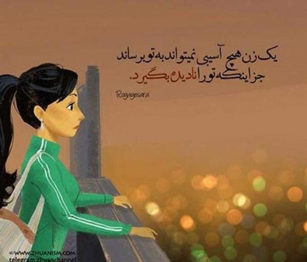 عکس نوشته رمانتیک جالب