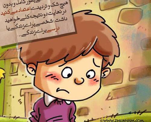 عکس نوشته رمانتیک جالب