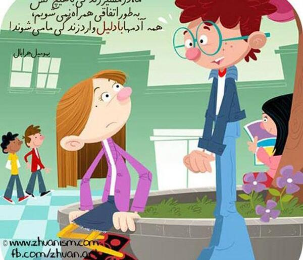 عکس نوشته رمانتیک جالب