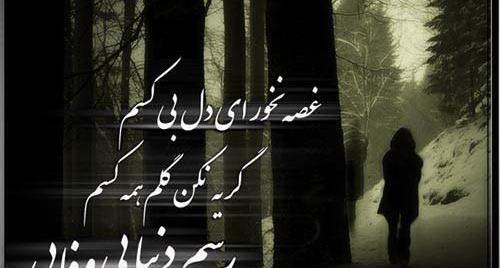 عکس نوشته رمانتیک جالب