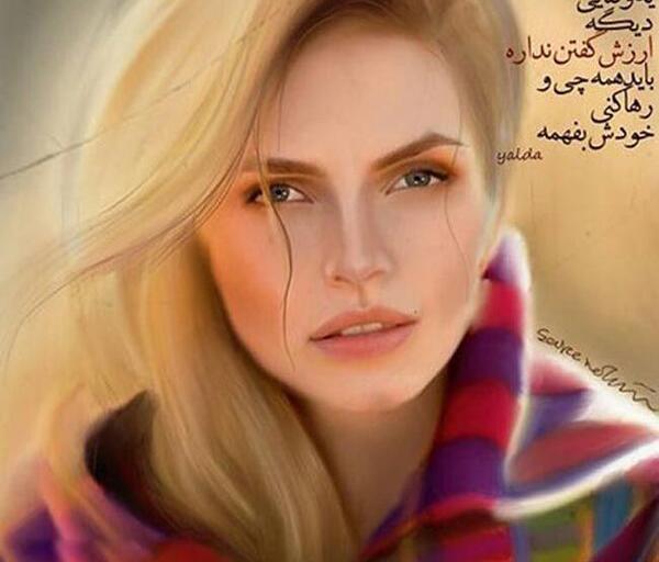 عکس نوشته رمانتیک جالب