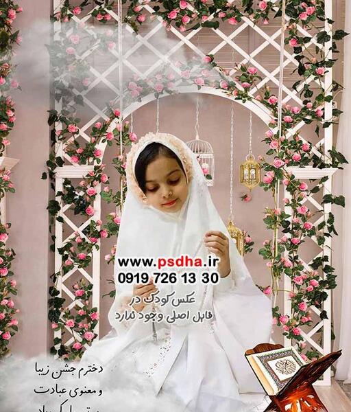 عکس بک گراند تهیونگ