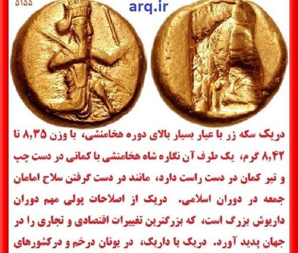 عکس یک دستبند طلا