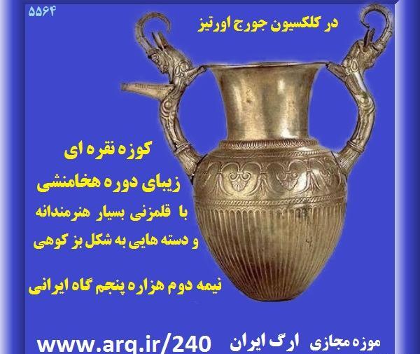 عکس یک دستبند طلا