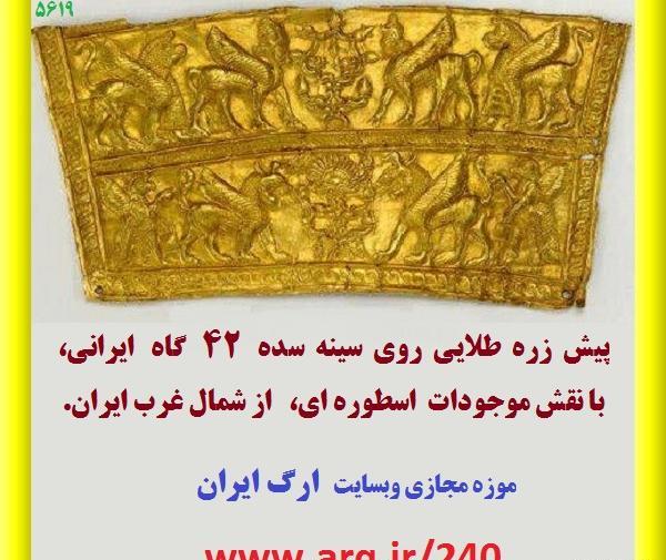 عکس یک دستبند طلا