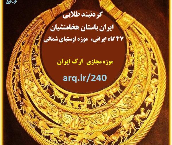 عکس یک دستبند طلا