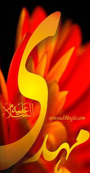 عکس نوشته شهادت شهید ابراهیم هادی