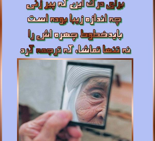 عکس نوشته شهادت شهید ابراهیم هادی