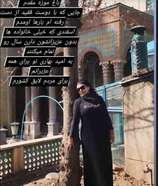 عکس قدیم بهاره رهنما