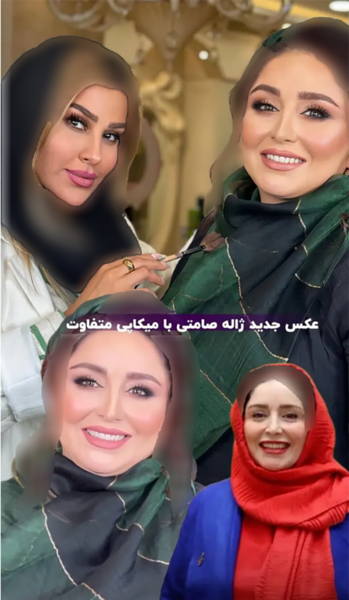 عکس جوانی ژاله صامتی