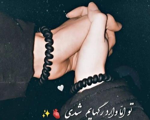 عکس نوشته عاشقانه همه کسمی