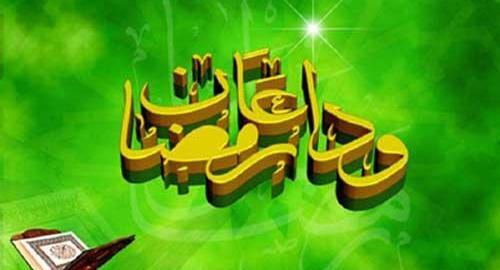 عکس آخرین روز ماه رمضان
