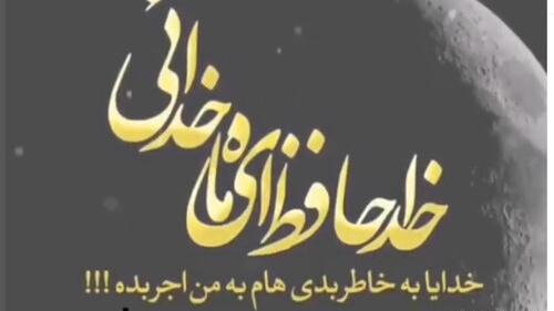 عکس آخرین روز ماه رمضان