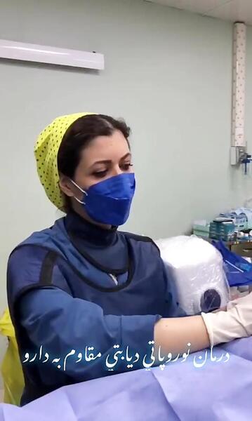 عکس دکتر مریم ظفرقندی