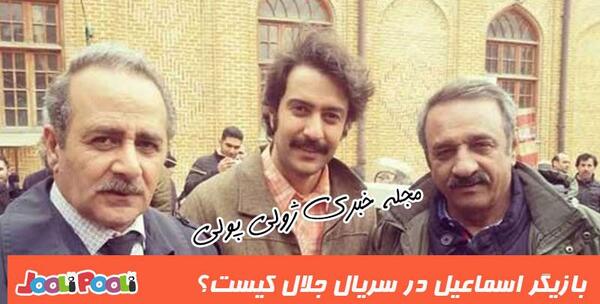 عکس رضا آبپاک