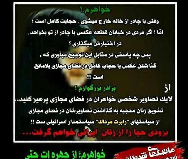 عکس با حجاب کامل