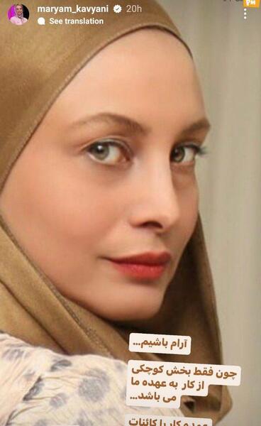 عکس با حجاب کامل