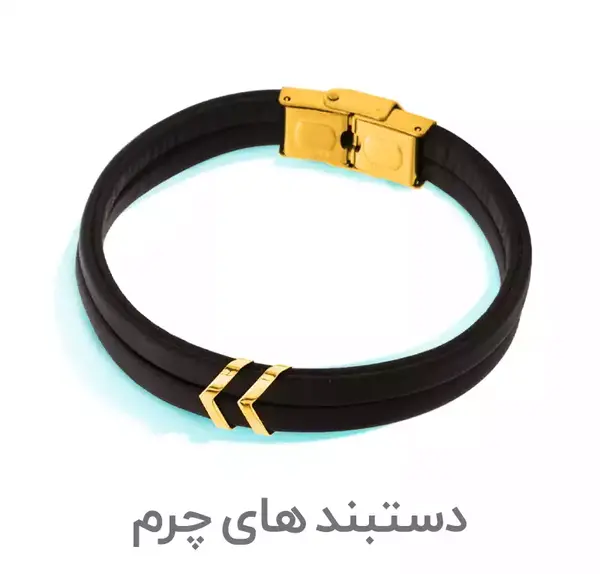 عکس دستبند مردانه طلا