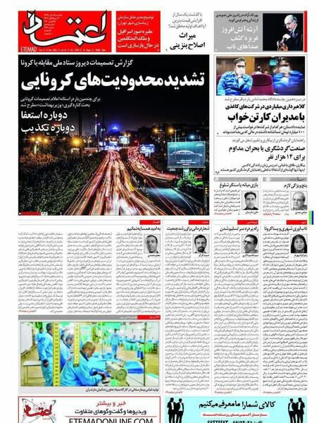 عکس مدیر و معاون
