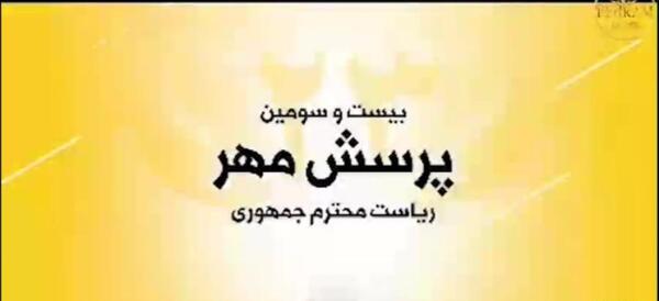 عکس مدیر و معاون