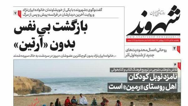عکس مدیر و معاون