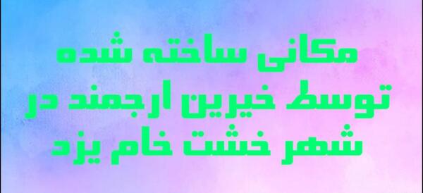 عکس مدیر و معاون
