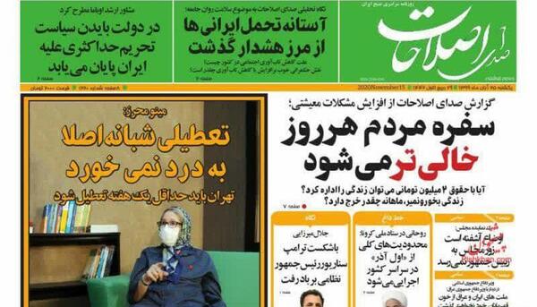 عکس مدیر و معاون
