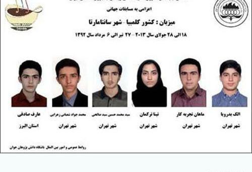 عکس تینا خزایی