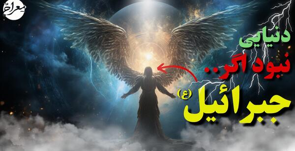 عکس صورت فرشته ها