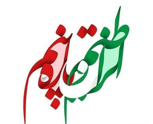 عکس از ایران قوی