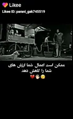 عکس از ایران قوی