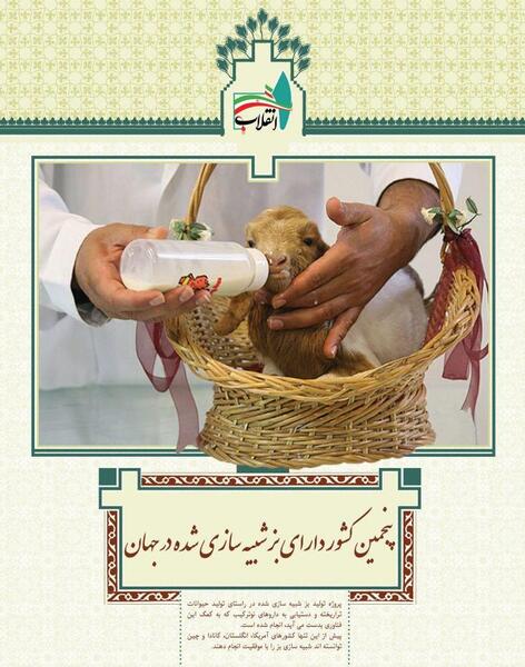 عکس از ایران قوی