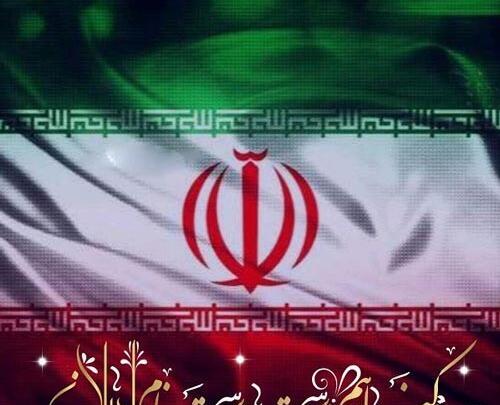عکس از ایران قوی