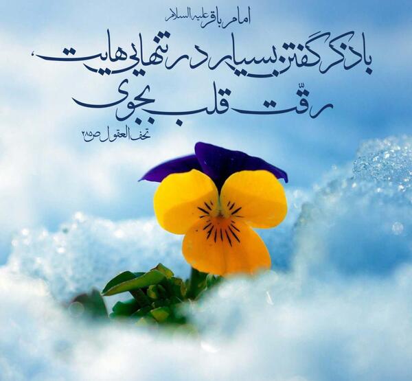 عکس نوشته حدیث درباره غرور
