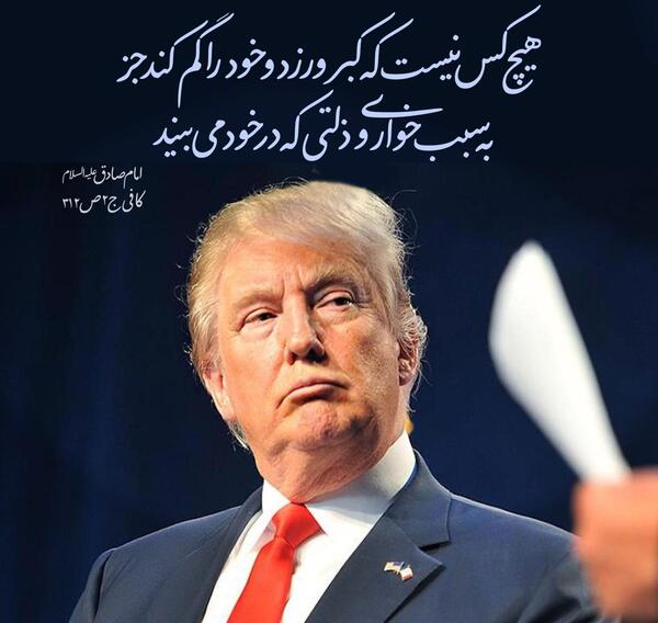 عکس نوشته حدیث درباره غرور
